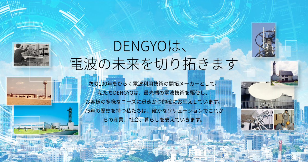 第8回 干渉の分類と同一伝搬路干渉 無線方式博士の電波講座 博士の電波講座 イノベーション