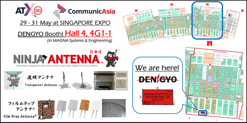 CommunicAsia 2024 DENGYO Booth